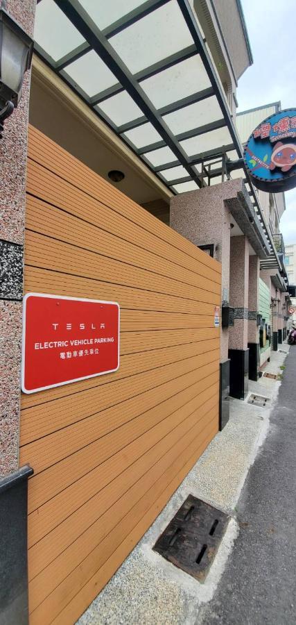 煙燻貓民宿 Tesla充電需電洽-無合作ago達平台 T'ai-tung Esterno foto